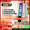 有道词典笔A7S 英语点读笔小学初中高中百科问答 扫描翻译笔学习笔单词笔电子词典离线翻译学习机神器