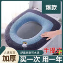 Jidaocook旅行装备马桶坐垫通用通用型冬季加厚方形家用坐便器垫子垫座网红 牛头加厚提手【灰蓝】1个装