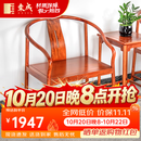 东成红木家具缅甸花梨（学名：大果紫檀）圈椅实木新中式茶椅会客椅休闲椅靠背椅太师椅茶几三件套 单张圈椅