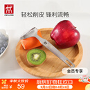 双立人（ZWILLING）厨具Y型不锈钢全钢刨皮刀削皮刀削皮器去皮刀厨房好物厨房用品