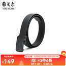 雅戈尔腰带男士皮腰带自动扣皮质有弹力新品真皮裤腰带 黑色VPBZ82955AQQ 115cm