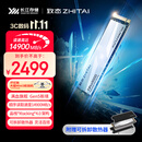 致态（ZhiTai）长江存储 2TB SSD固态硬盘 NVMe M.2接口 TiPro9000 系列 (PCIe 5.0 产品) 附赠散热器