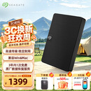 希捷（SEAGATE）移动硬盘 5TB USB3.0高速 希捷睿翼 2.5英寸 机械硬盘 黑 大容量便携外接存储 数据恢复服务