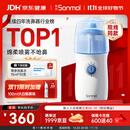 朔茂洗鼻器 儿童专用电动喷雾医用雾化过敏性鼻炎鼻腔冲洗器MFNI-06EB