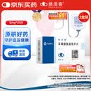 【原研药】络活喜 苯磺酸氨氯地平片 5mg*28片/盒 3盒装 
