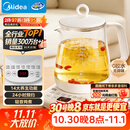 美的（Midea）养生壶全自动煮茶壶烧水壶24h预约12小时智能恒温11档控温1.5L MK-Y12Q