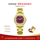 西普尼金表鹦鹉螺金表女款手表女轻奢黄金手表石英腕表999足金表生日礼物 女款【浪漫紫-钢带】金重3.5g