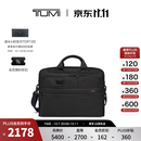 TUMI/途明男士公文包商务通勤男士手提电脑包【尊享特惠】 黑色/026303108DO 15英寸