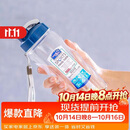 乐扣乐扣（LOCK&LOCK）夏季塑料水杯户外便携式提绳运动水杯手提式塑料壶500ML透明