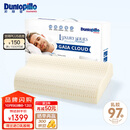 邓禄普（Dunlopillo）盖伊雅舒睡波浪枕 荷兰进口特拉雷Talalay天然乳胶枕物理发泡工艺