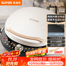 苏泊尔（SUPOR）电饼铛 电饼档 双面加热煎烤机烙饼锅早餐机 五档火力可调烤肉薄饼机升降烤盘 JD30AQ849