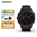佳明（GARMIN）Fenix7旗舰版太阳能心率跑步骑行户外运动智能手表 DLC碳黑礼物