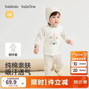 巴拉巴拉【balaOne】童装宝宝内衣套装新款家居服罗纹高腰保暖睡衣萌