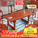 质道 红木家具 非洲花梨（学名：刺猬紫檀）实木茶桌椅组合 2.16米茶桌+1主人椅+4圈椅
