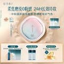花西子好气色防晒粉饼Z25定妆SPF50+四合一控油持妆提亮9g生日礼物女