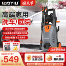 亿力洗车机洗车水枪高压家用2200W大功率高端庭院清洗机5662H高压水枪