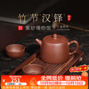 百年利永宜兴紫砂壶纯全手工原矿紫泥泡茶壶功夫茶具竹节汉铎一壶两杯套装 竹节汉铎 240ml 原矿紫泥