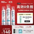 蔓迪【独家获批】蔓迪二代米诺地尔5%生发泡沫剂60g*3男女专用治脱发防脱洗发水育发米洛酊搽剂