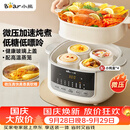 小熊（Bear）电炖盅电炖锅隔水炖家用4人用煲汤炖汤锅燕窝炖盅4.1L炖蒸煮一体微压电炖锅DDZ-J25G2