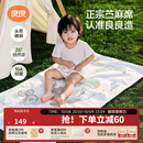 良良（liangliang）婴儿凉席苎麻a类母婴级可机洗新生儿宝宝幼儿园凉席专用午睡床垫 【持久凉】天丝苎麻-奇幻之旅 120*65cm