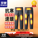 罗蒙（ROMON）充电加热电加热裤子男款冬季智能控温电暖裤保暖充电加热棉裤 灰色 M