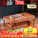 质道 红木家具 非洲花梨（学名：刺猬紫檀）实木茶几 中式功夫茶桌茶台客厅办公室茶桌 泡茶台 1.48米单张茶几