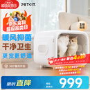 小佩智能宠物烘干箱MAX白色 宠物全自动吹毛机猫犬洗澡神器