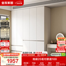 全友家居 衣柜卧室家用柜子衣服收纳柜一体靠墙储物挂衣橱成品大衣柜