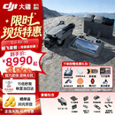 大疆（DJI）DJI Air 3S双摄旗舰旅拍无人机高清专业全向主动避障航拍跟拍遥控飞机 畅飞三电套餐（带屏遥控器） 官方标配