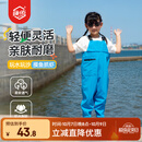 臻佑（Grsaed）赶海连体裤儿童下水裤捉鱼玩水涉水服水裤水鞋一体玩沙水裤蓝36码