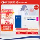 【原研药】左洛复 盐酸舍曲林片 50mg*14片/盒 6盒装