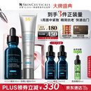修丽可AGE精华30ml+防晒小银伞40ml 抗老紧致护肤品30%玻色因生日礼物