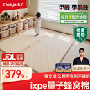 丸丫ixpe爬爬垫婴儿爬行垫加厚家用宝宝整体垫1.5*2.0米2.5CM-派对