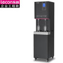 乐创（lecon）开水器商用步进式开水器学校酒店用饮水机商用电热开水器三级过滤LC-J-E42-HK-30L-3【企业厨房】