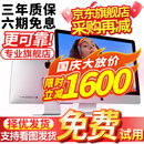 苹果（Apple）imac二手苹果一体机电脑21.5/27英寸 超薄办公设计家用娱乐游戏台式机电脑 95新【27寸超薄大屏】095 8G/512固态