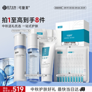 可复美【中秋礼品】胶原水乳套装重组胶原蛋白护肤品修护保湿生日礼物