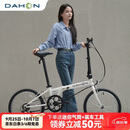 大行（DAHON）D6折叠自行车20英寸6速成人休闲单车 KBC061 白色