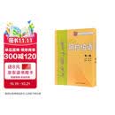 新编阿拉伯语1