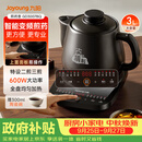 九阳（Joyoung）煎药壶 中药壶 煎中药锅 全自动电陶瓷锅 3升容量分体式高温瓷养生壶 药膳煲GD3007BQ 药膳煲 3L