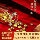 白条分期 黄金9999实心小金豆金条加工首饰配件礼物投资储值 1克小金豆 足金9999.不支持七天无理由