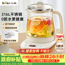 小熊（Bear）养生壶 煮茶壶 恒温水壶 智能保温烧水一体电热水壶花茶壶 316L不锈钢母婴用 1.5L YSH-J15H8