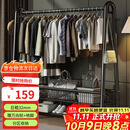 顺优衣架落地衣帽架挂衣架卧室客厅可移动晾衣收纳架黑色150cmSY-406