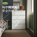 宜家（IKEA）STORKLINTA斯图林塔马尔姆斗柜家用收纳抽屉柜简约储物柜 【经典款】四屉白色