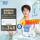 碧然德(BRITA)滤水壶Marella蓝色3.5L 1壶9芯套装海洋系列家用自来水净水器 含8枚海外版滤芯