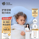 贝肽斯婴儿枕头6个月以上儿童枕头宝宝护颈神器硅胶枕头1-3岁 晴空蓝
