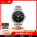 天王（TIAN WANG）男士手表自动机械 生日礼物昆仑系列男表黑色GS5876S.D.S1.B-1