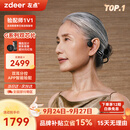 左点zdeer骨传导助听器G系列Air中老年耳聋轻中度G4109中秋礼物