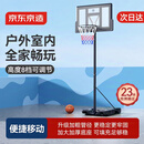 京东京造 室内家用篮球框户外青少年成人可升降可移动标准高度篮球架3.05m