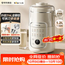 小熊（Bear）豆浆机破壁机全自动免煮2026新款可拆洗316L内胆不锈钢盖快速浆一键自清洗多功能 L08U3