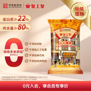 皇上皇特级二八腊肠广州腊味特产煲仔饭腊肠广味广东甜肠广式香肠454g